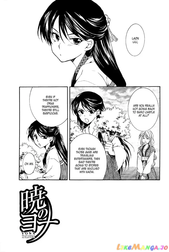Yona of the Dawn Chapter 81 image 01_optimized